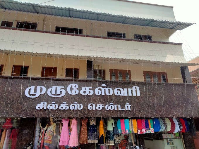 store_image